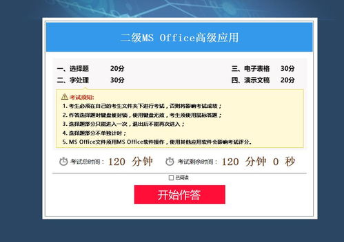 在線題庫(kù)資源 功能強(qiáng)大、真題齊全，物超所值