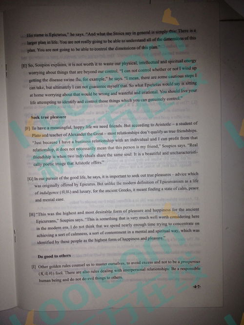 2016年6月英語四級真題第一套解析與備考啟示