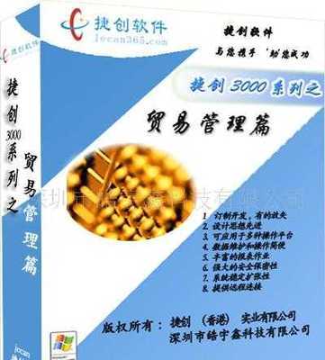 廣州中咨四維科技 世界工廠網(wǎng)全球企業(yè)庫的廣州軟件開發(fā)標(biāo)桿